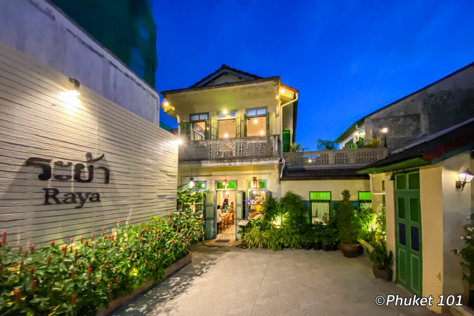 Raya Restaurant In Phuket Town PHUKET 101