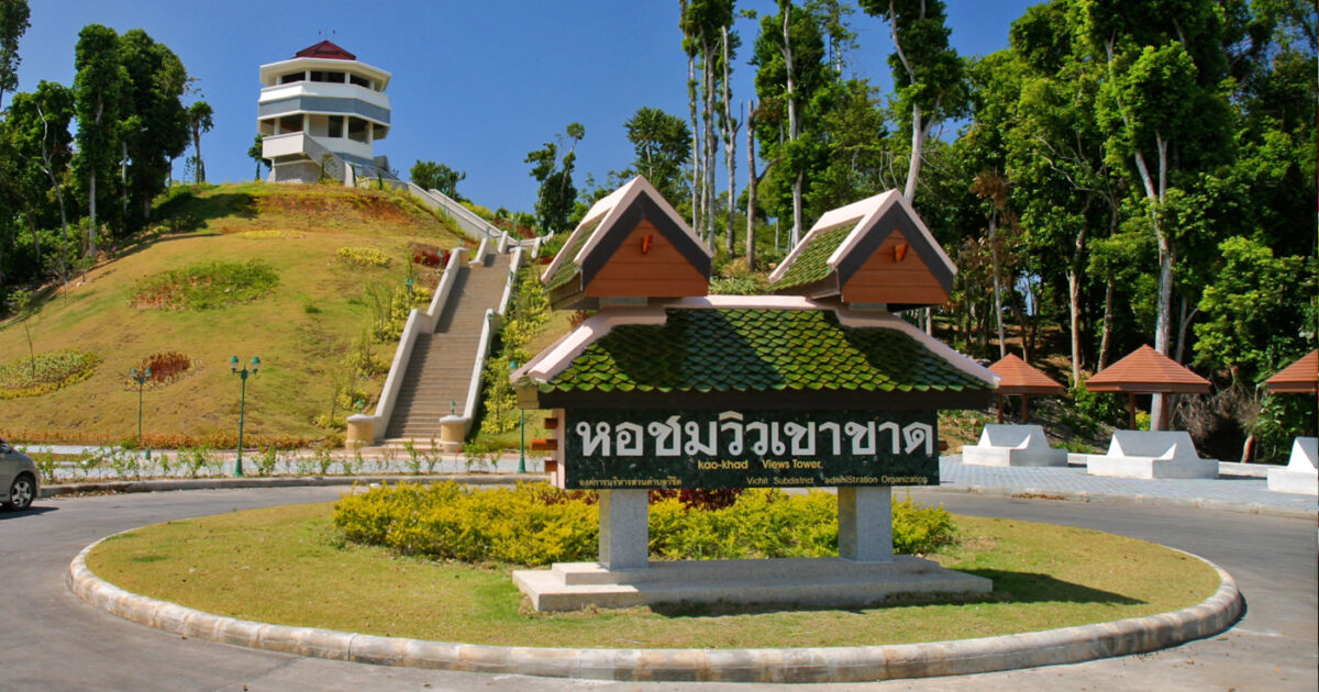 Panwa Viewpoint - Khao Kad Viewpoint