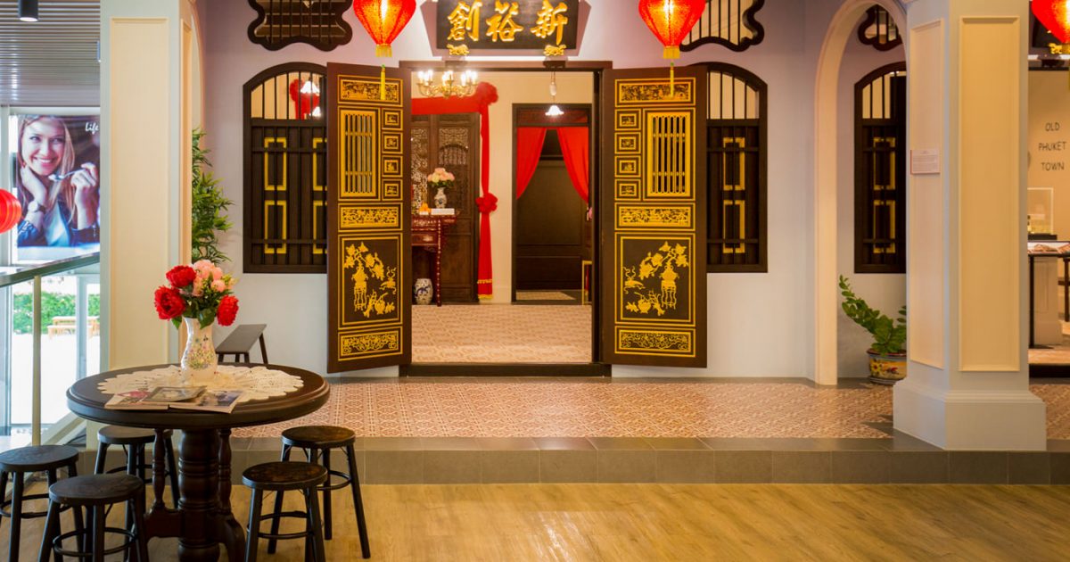 Peranakan Phuket Museum