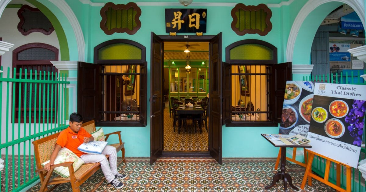 The Charm Dining Gallery in Phuket Town, Dibuk Road