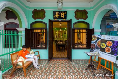 The Charm Dining Gallery in Phuket Town, Dibuk Road