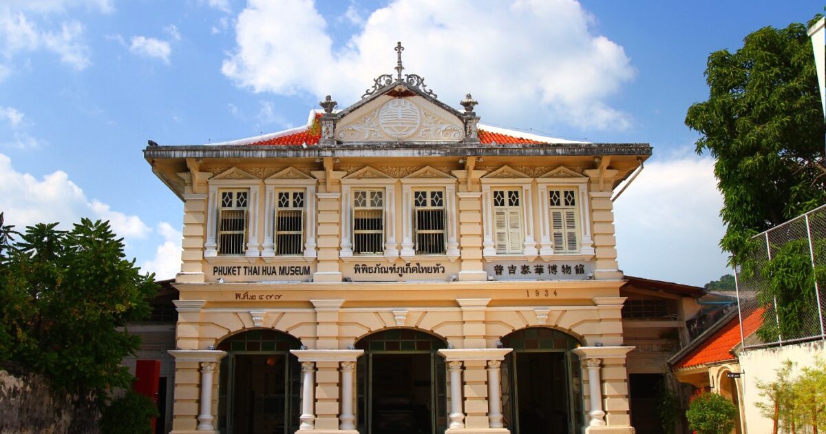 Thai Hua Museum à Phuket Town