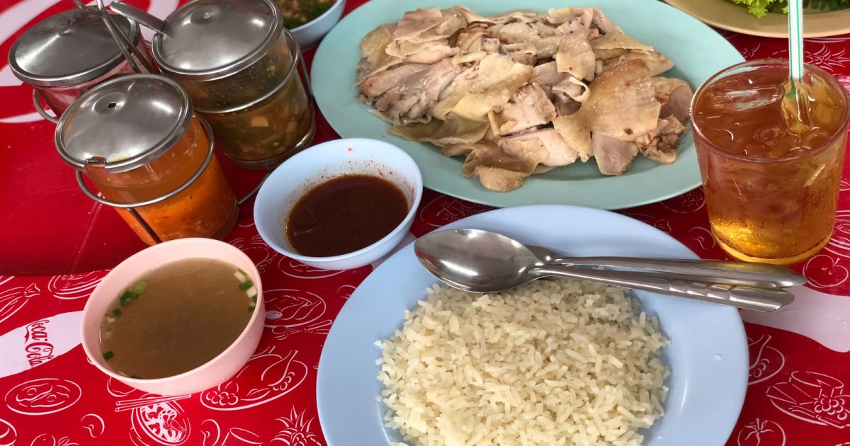 Chicken Rice Kota Khao Mun Kai Phuket