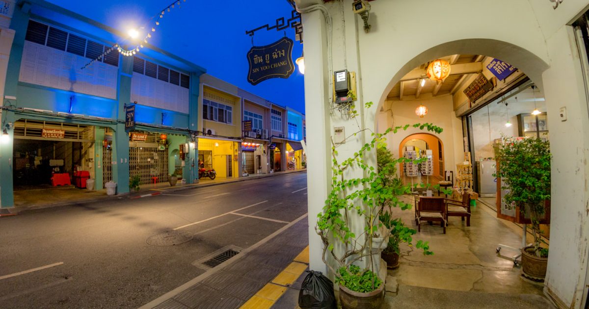 Old Phuket Town