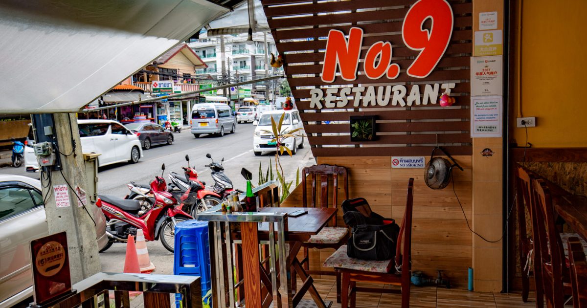 No9 Restaurant Patong Beach Phuket