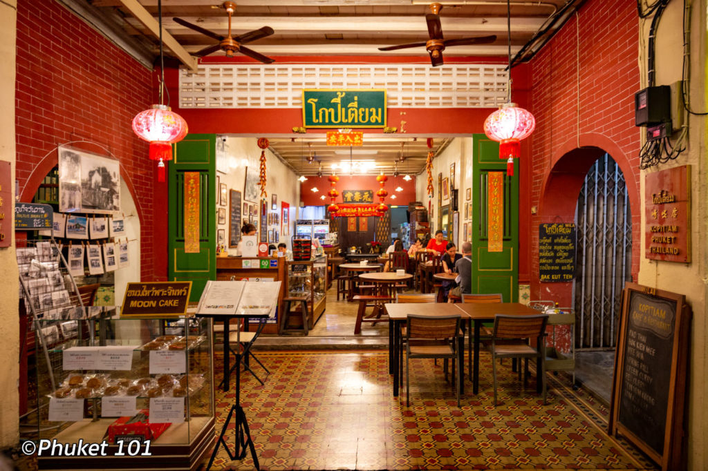 Kopitiam by Wilai in Phuket Town