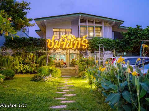 Chom Chan Restaurant in Phuket Town