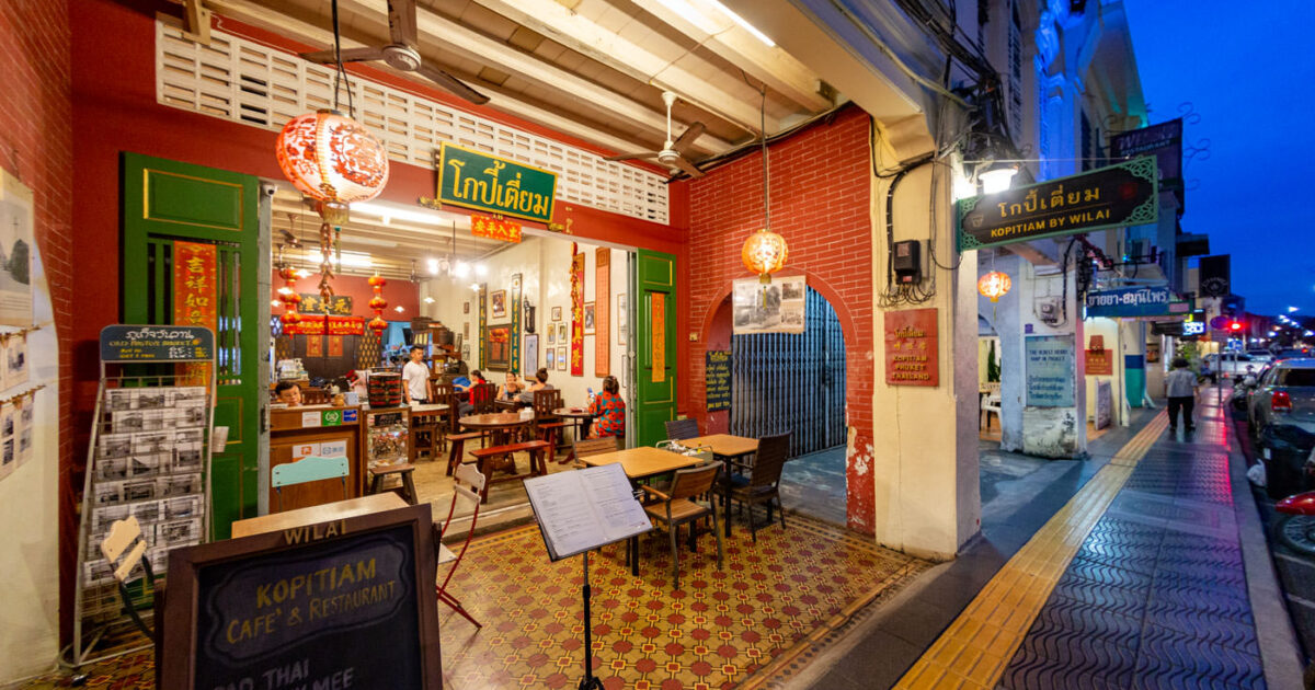 Thalang Road in old Phuket Town