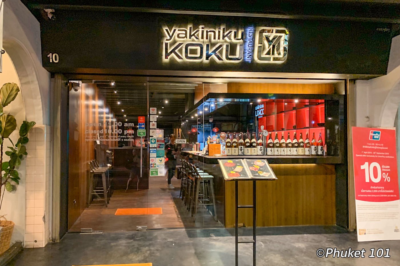 Koku Yakiniku Phuket