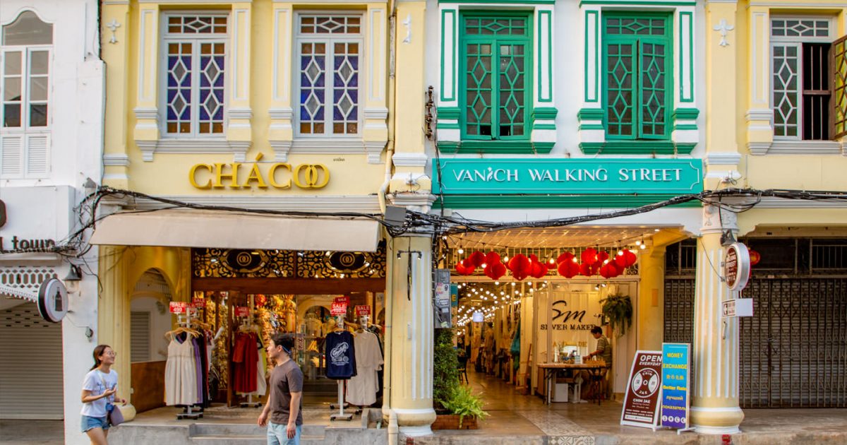 ChimJae Walking Street