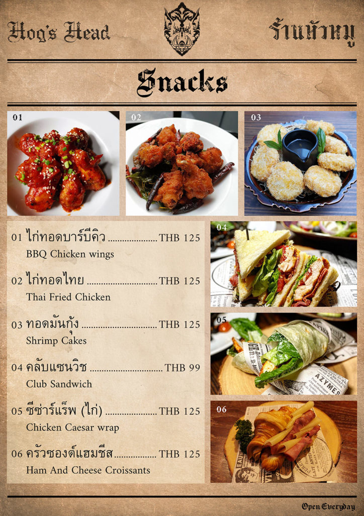 Hog's Head Pub Phuket PHUKET 101