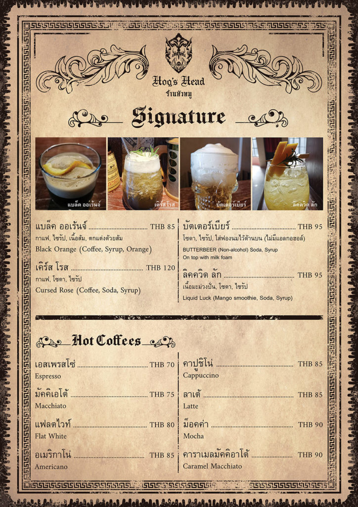 Hog's Head Pub Phuket PHUKET 101