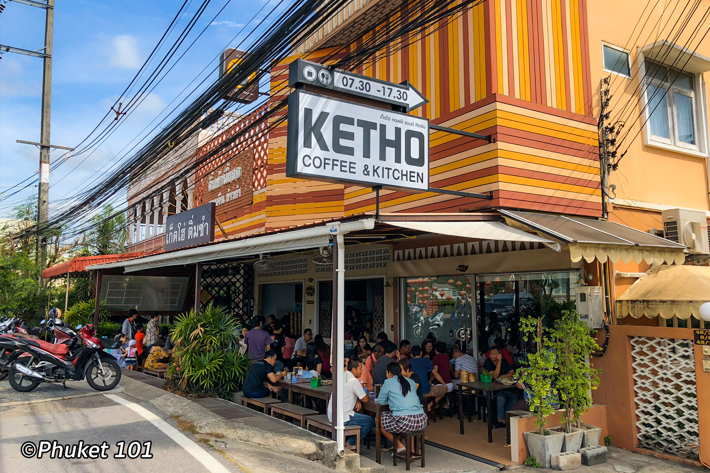 ketho dim sum kathu 1