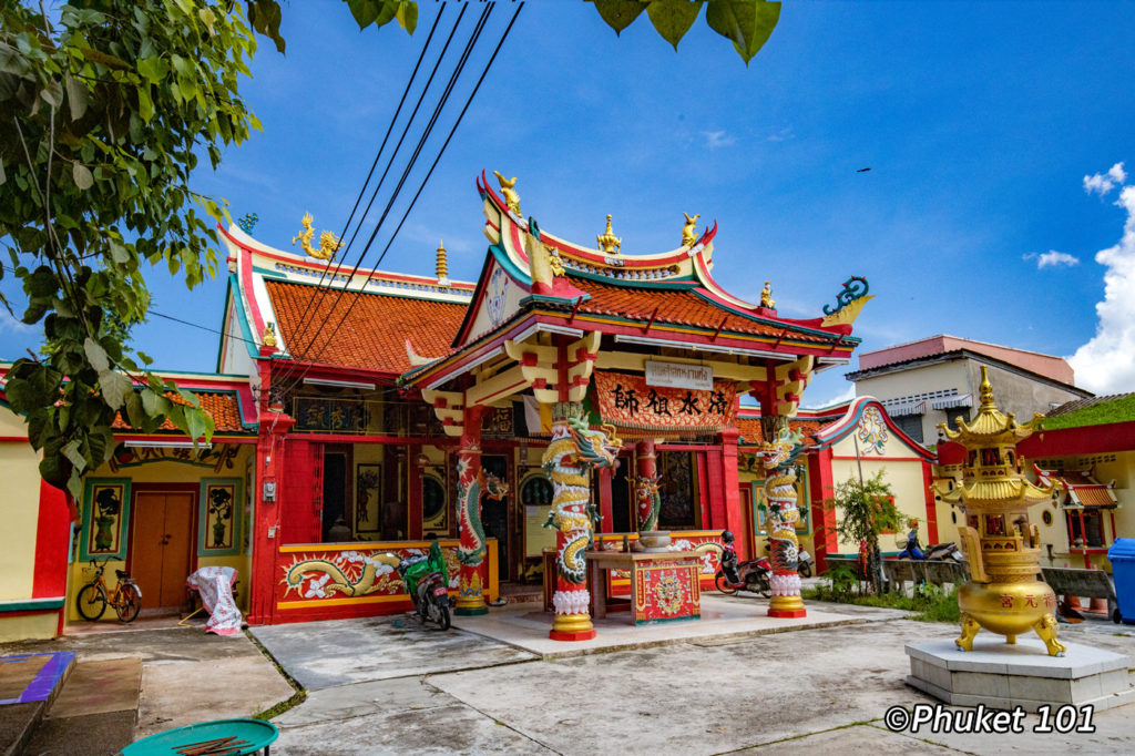 Hok Nguan Kung Shrine