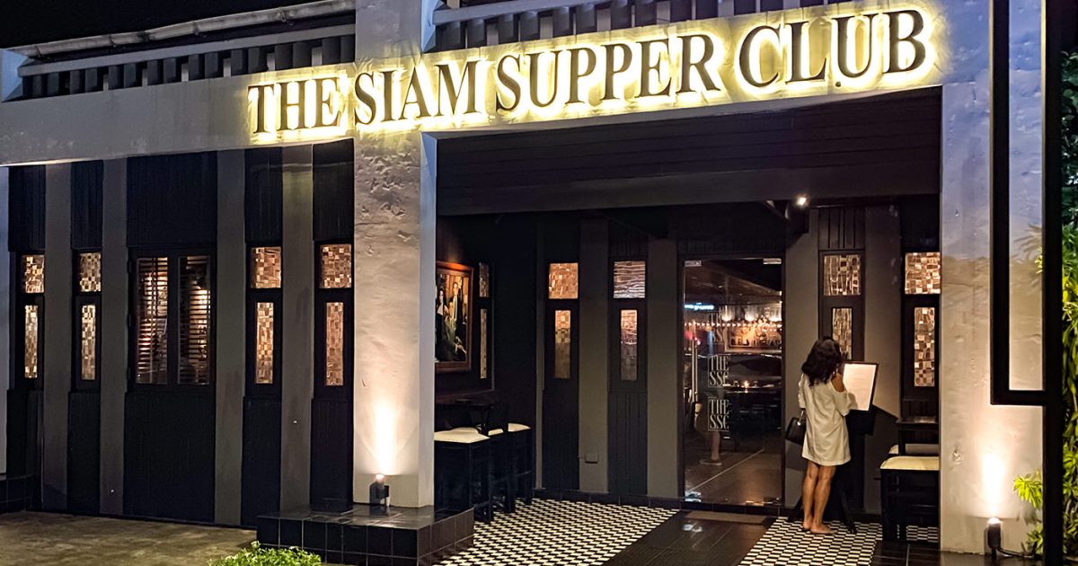 Siam Supper Club Phuket