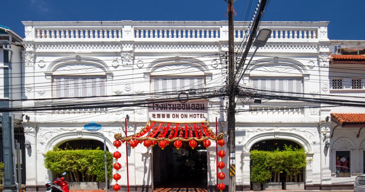 The Memory at On On Hotel in Phuket Town
