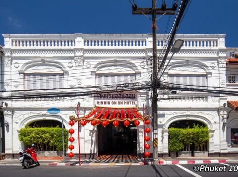 The Memory at On On Hotel in Phuket Town