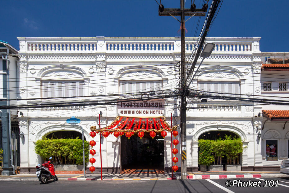 The Memory at On On Hotel in Phuket Town