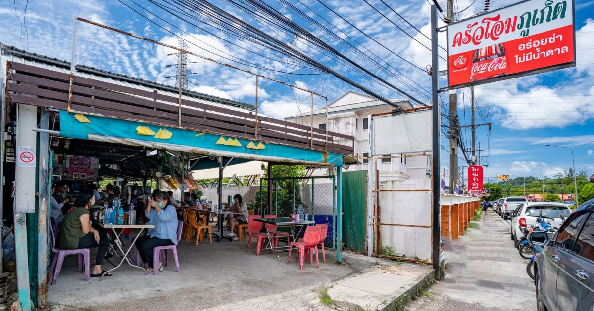 Krua Ohm Restaurant in Kathu, Phuket