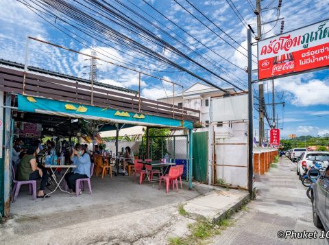 Krua Ohm Restaurant in Kathu, Phuket