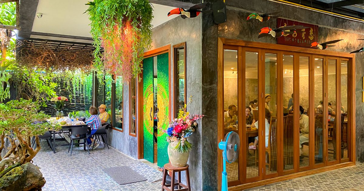 Ta Tuay Michelin Thai Restaurant in Phuket