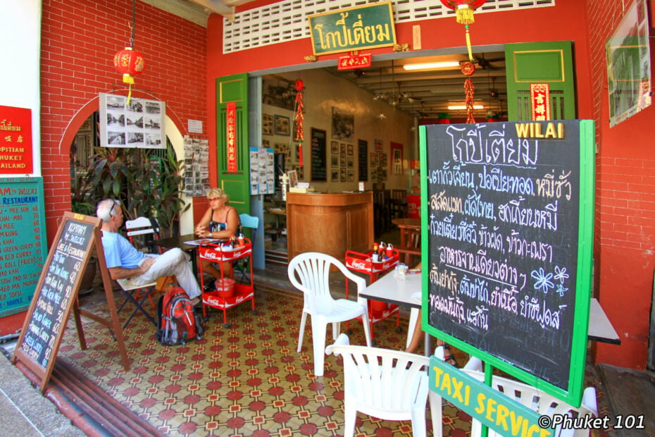 Kopitiam by Wilai Restaurant in Phuket Town