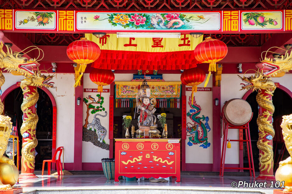 Lim Hu Tai Su Shrine (Sam Kong Shrine) ⛩️ - PHUKET 101