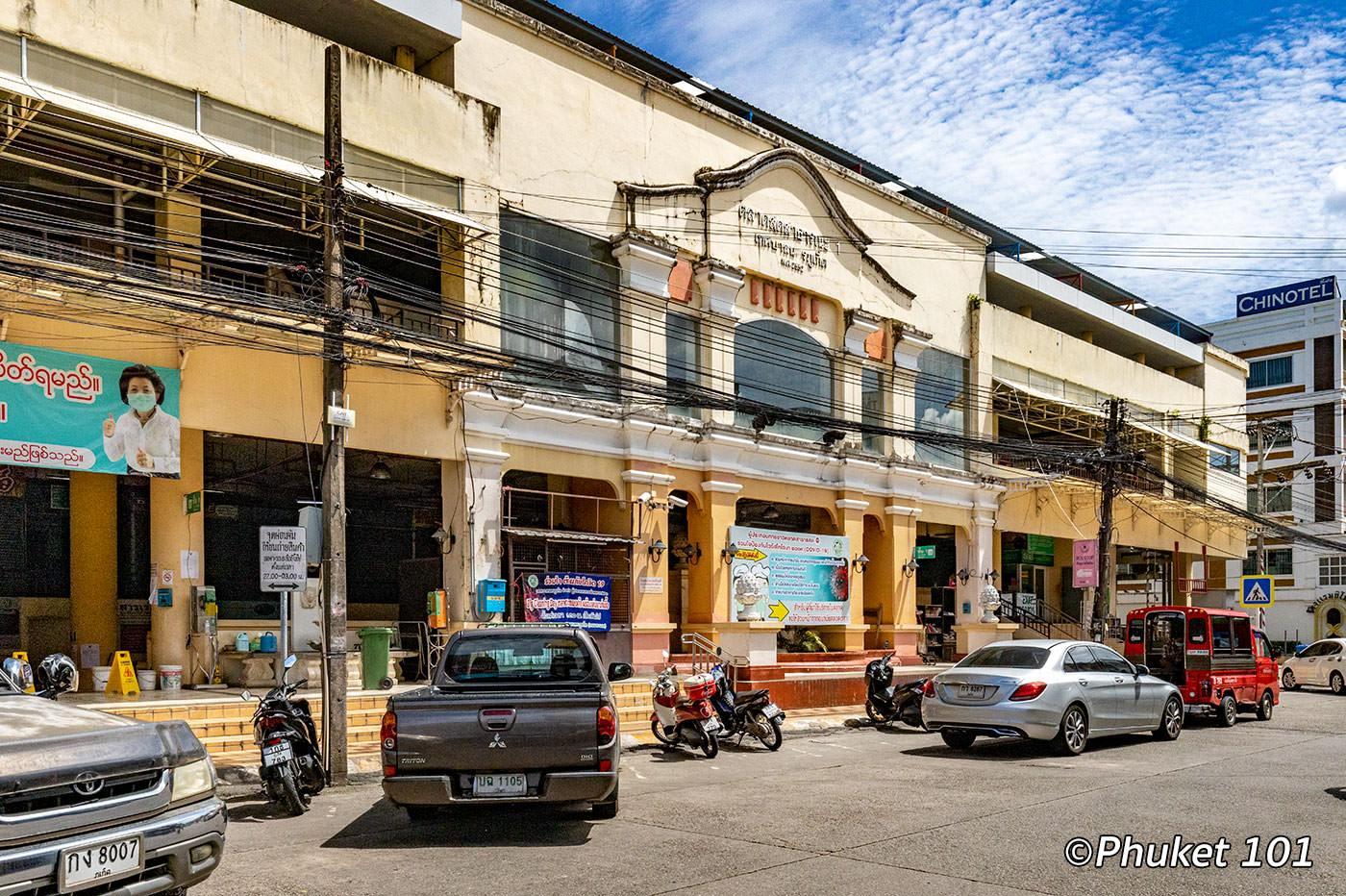 phuket central market