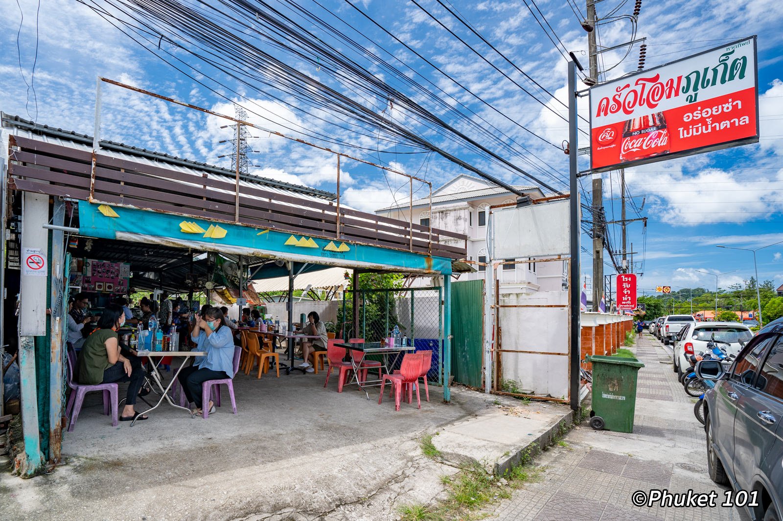 Krua Ohm Restaurant in Kathu, Phuket