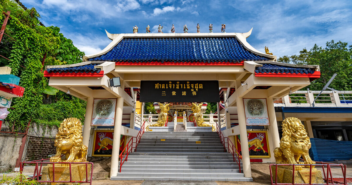 Sam Sae Chu Hut Chinese Shrine in Phuket Town