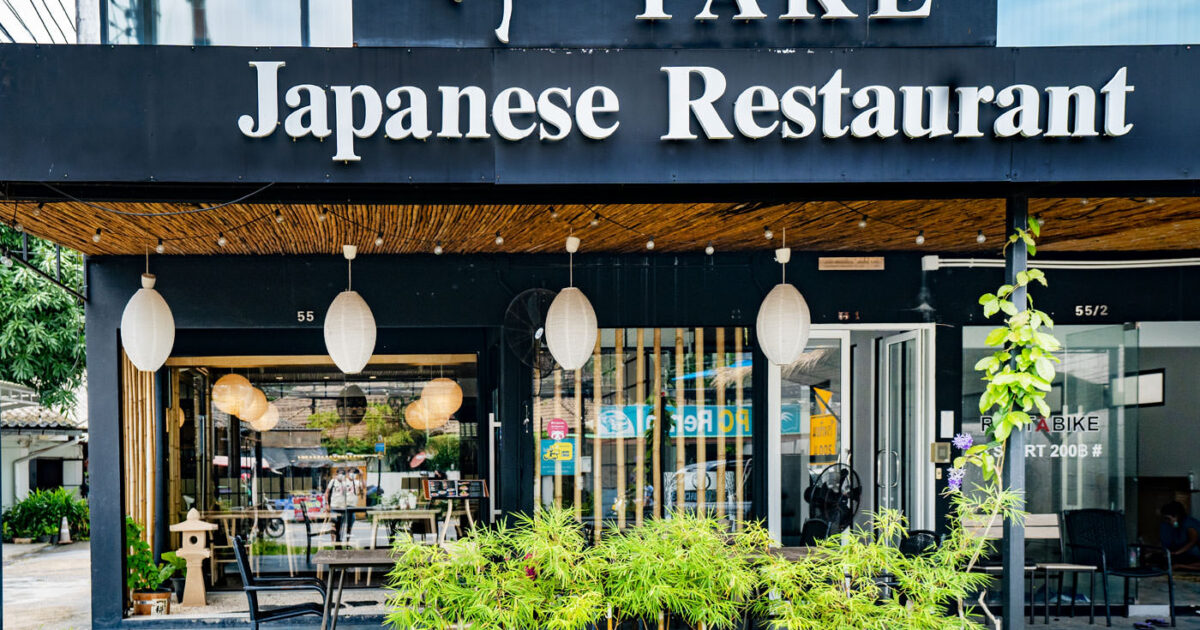 TAKE Japanese Restaurant Phuket