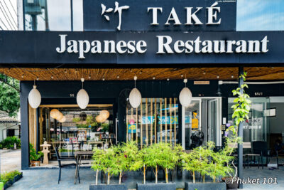 TAKE Japanese Restaurant Phuket