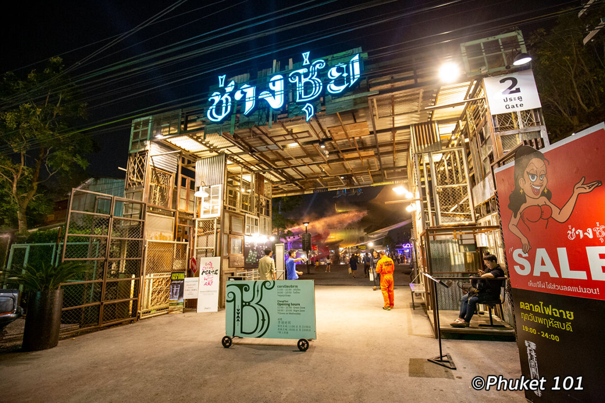 Chang Chui Plane Market - PHUKET 101