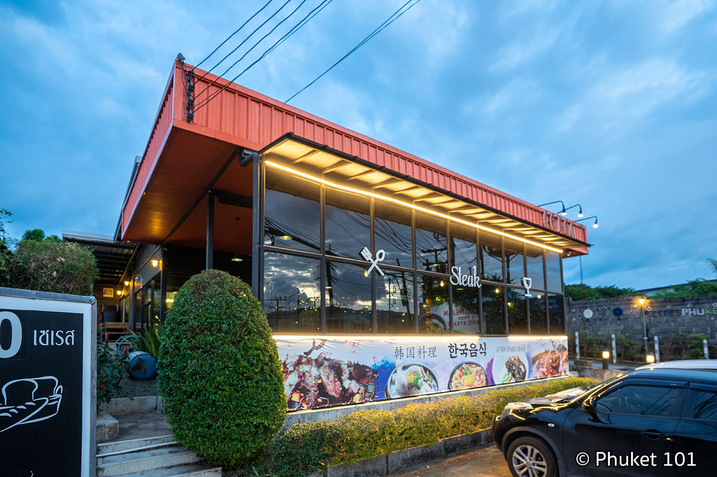 Ceres Korean Barbecue Restaurant in Phuket