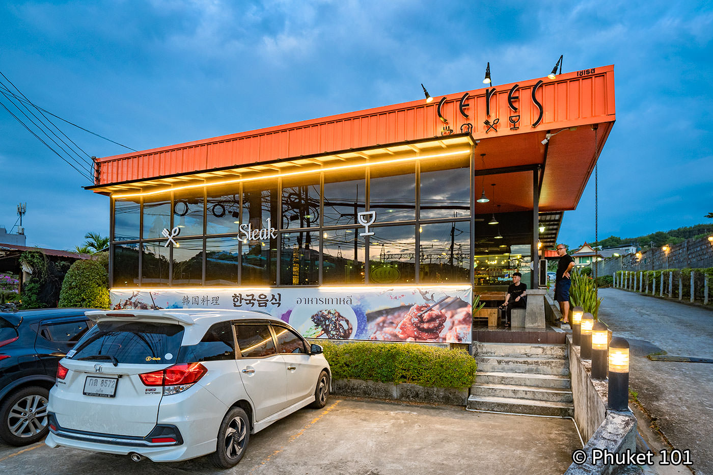 ceres korean bbq restaurant phuket