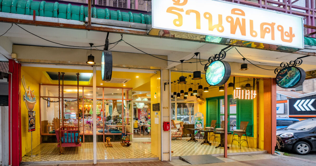 Piset Restaurant Phuket