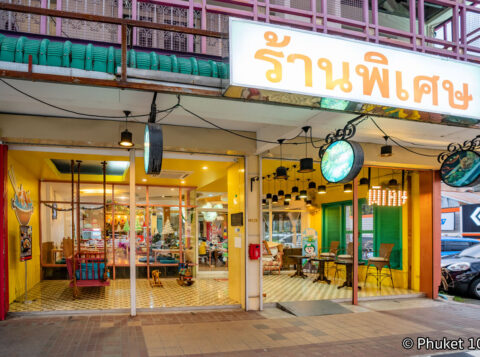 Piset Restaurant Phuket