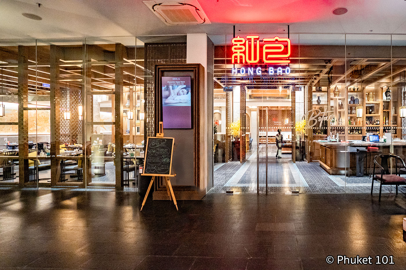 Hong Bao Ramada Phuket