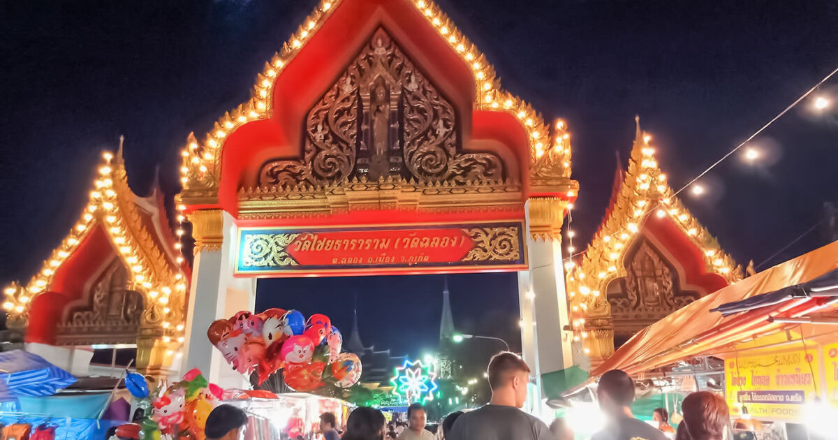 Wat Chalong Fair in Phuket