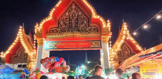 Wat Chalong Fair in Phuket