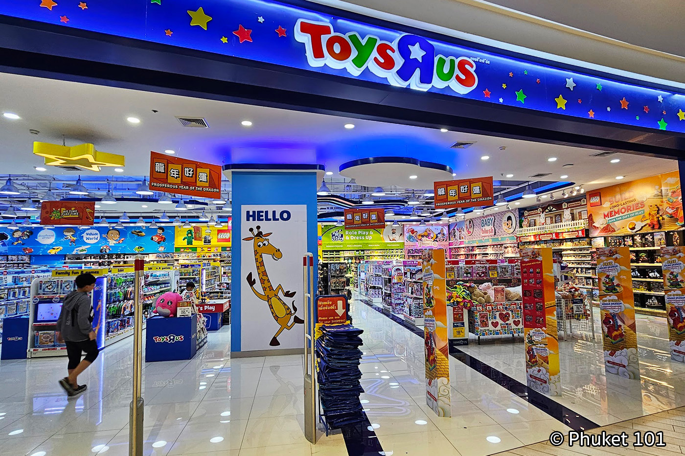 Toy r us hot sale iconsiam