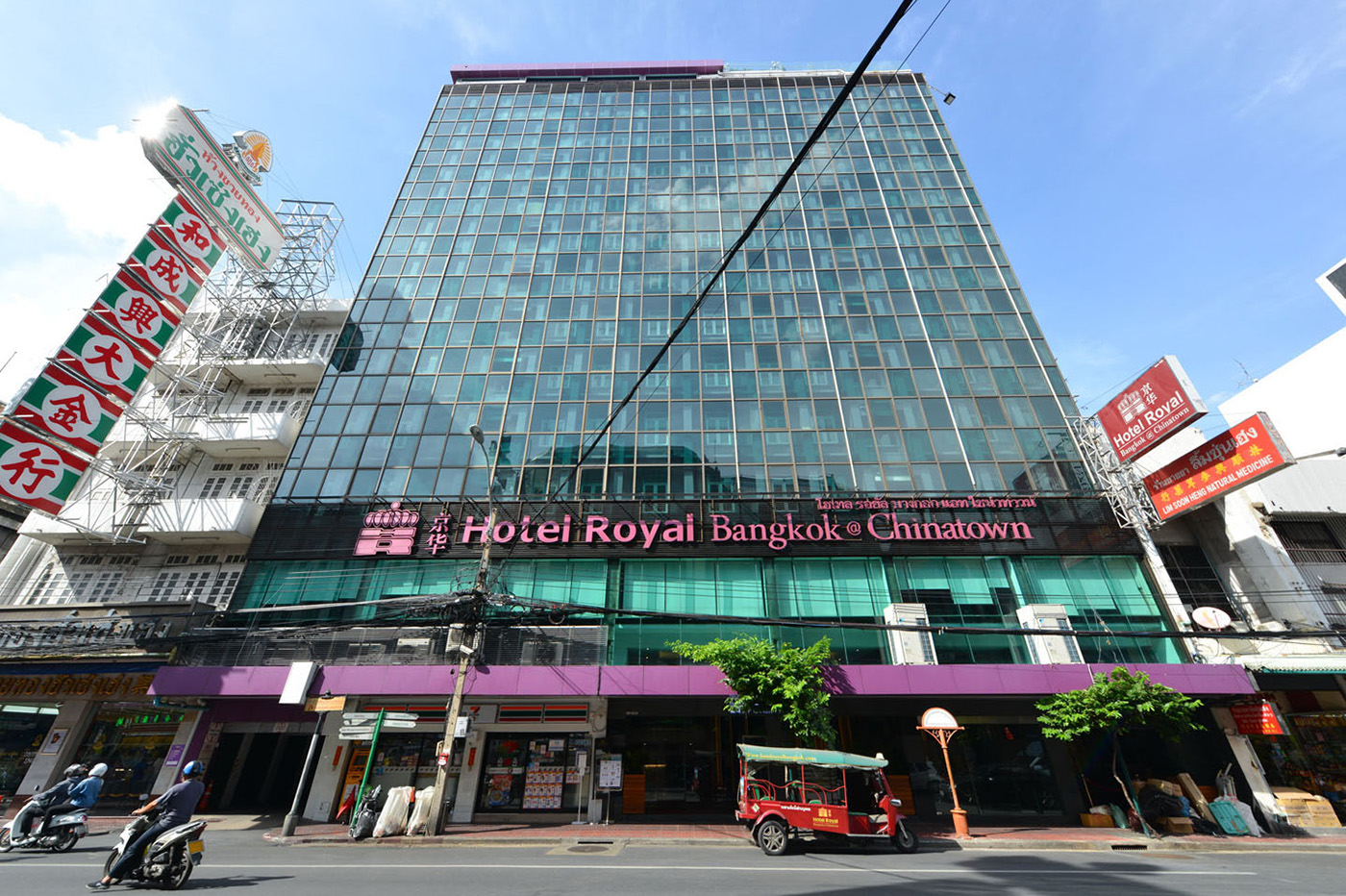 Hotel Royal Bangkok@Chinatown 