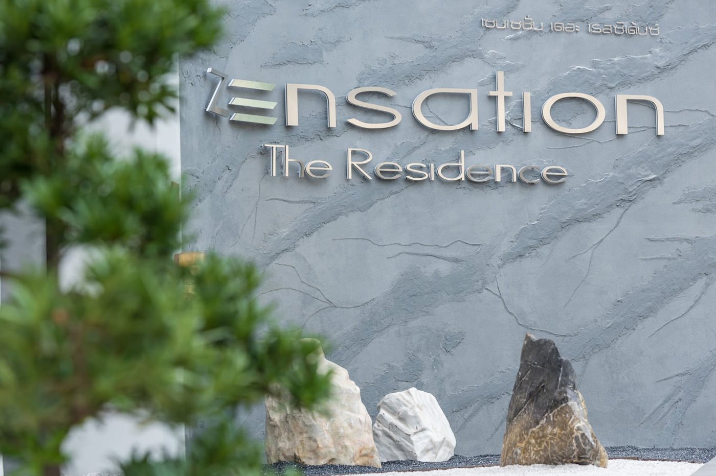 Zensation The Residence 