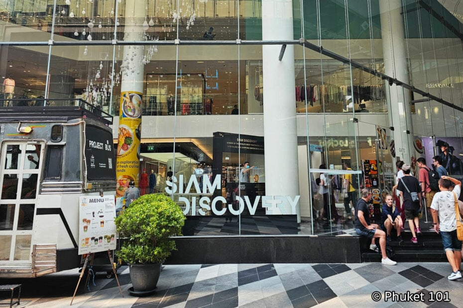 Siam Discovery, изысканный торговый центр в Сиаме