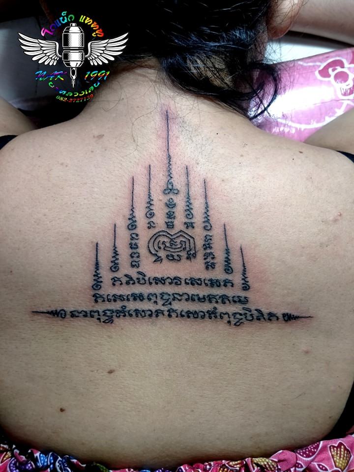 Fighter's INK Tattoo Studio in Phuket
