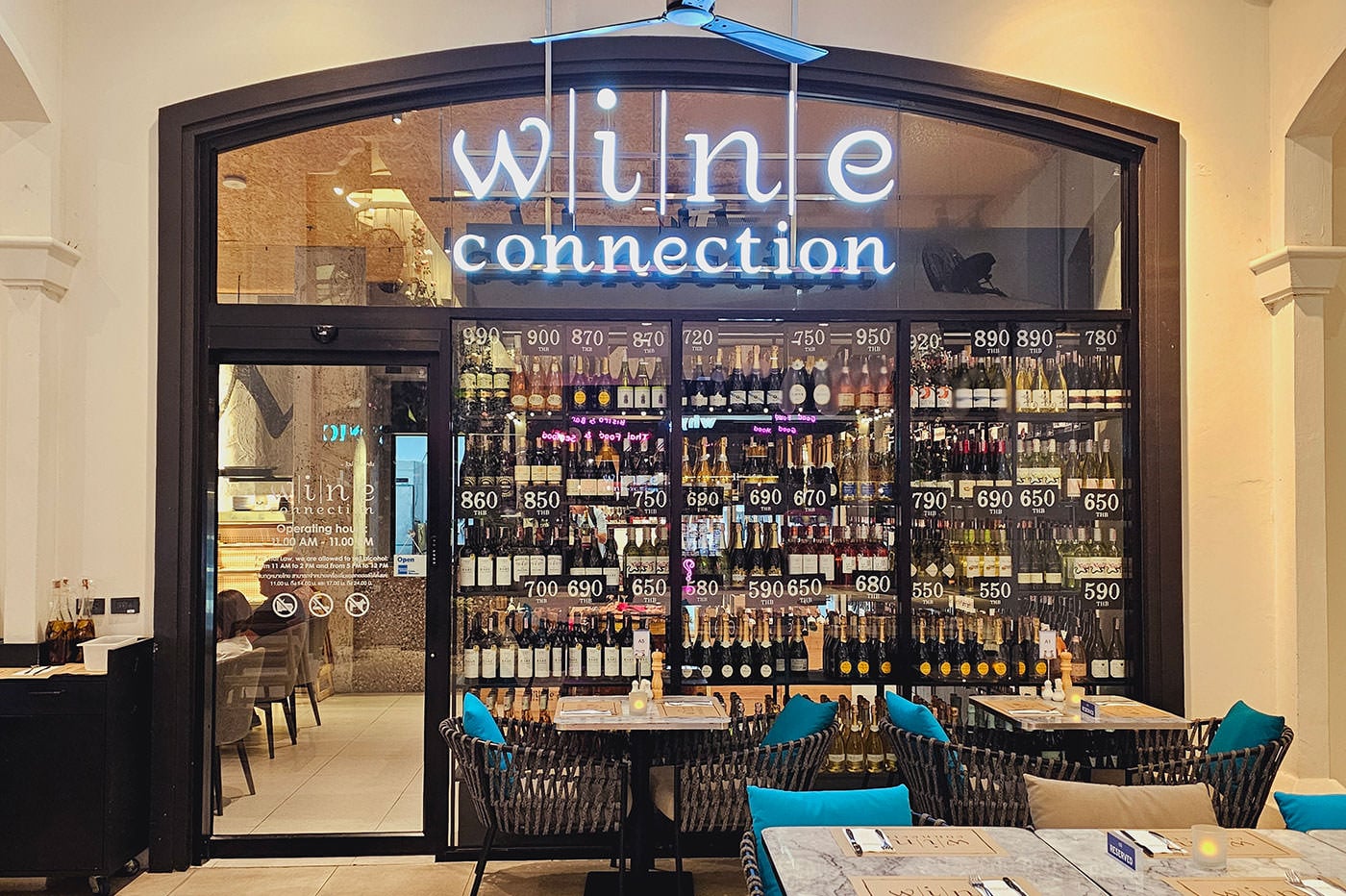 Wine Connection Jungceylon Phuket