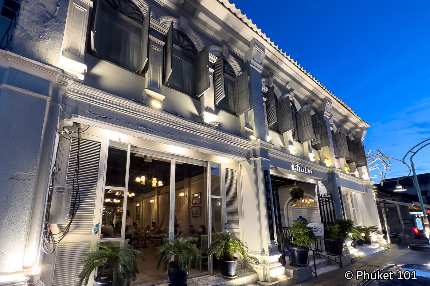Tu Kab Khao Phuket atmosphere