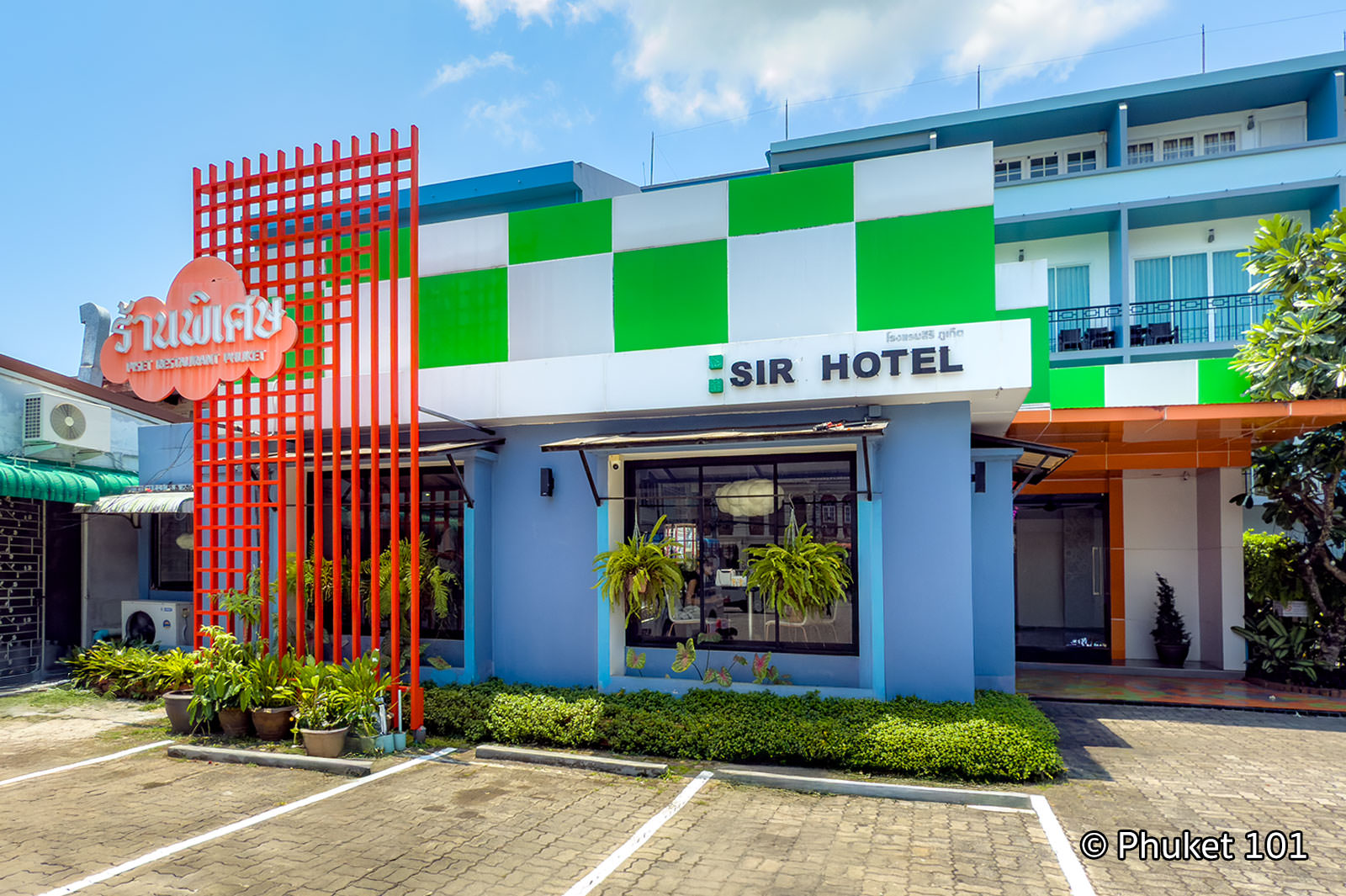 Piset Restaurant Phuket