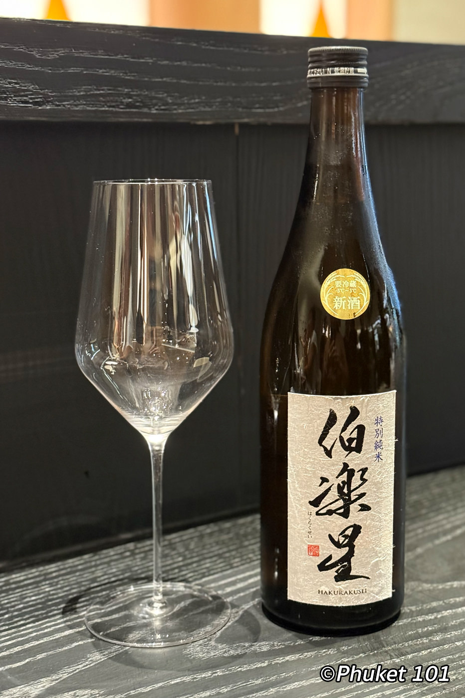 Maison RORU – New Hand Roll Bar by Chef Masato and Khun Pla