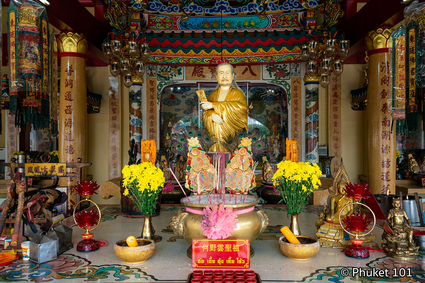 Sui Boon Tong Shrine